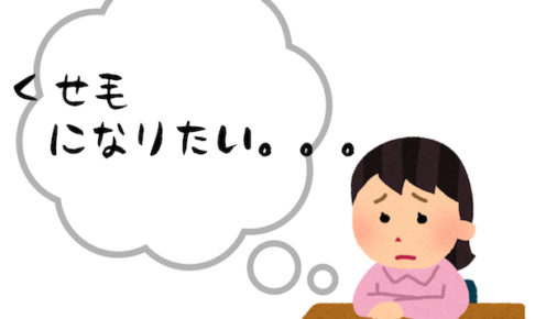 あなたの髪質は 日本人特有のくせ毛タイプ 形状 4種類 の違い くせ毛hack あなたの髪質は 日本人特有のくせ毛タイプ 形状 4種類 の違い くせ毛hack